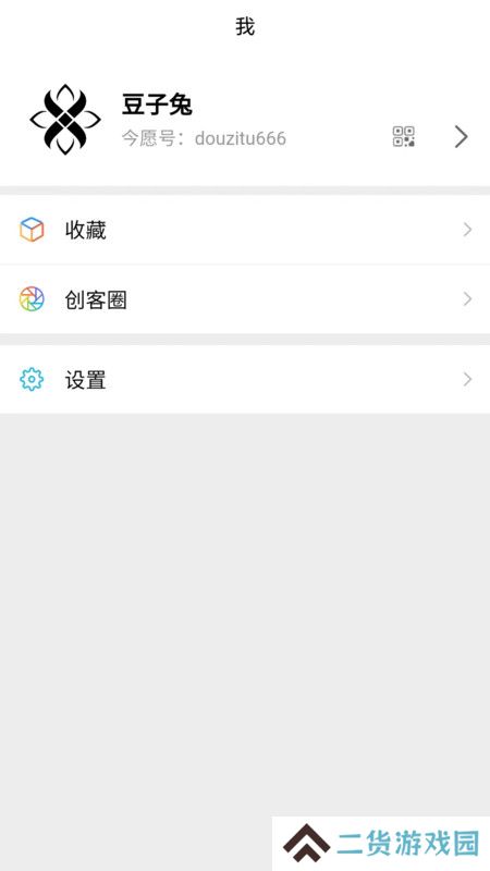 今愿交友官方版下载