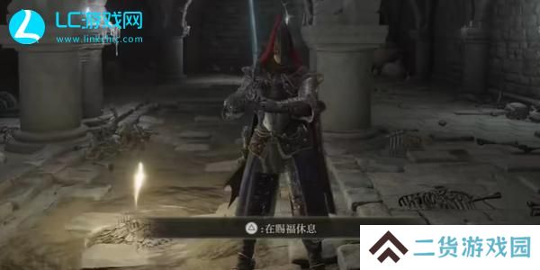 老头环蓝琥珀链坠怎么获得