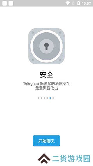 安卓telegreat官网下载