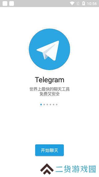 安卓telegreat官网下载