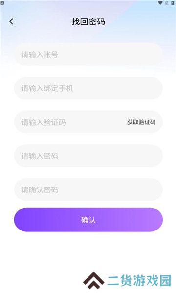 奇遇星球官方下载