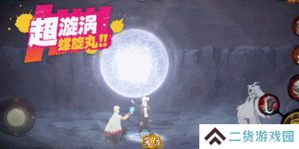 火影忍者手游每日答题6月27日
