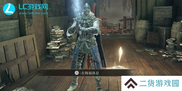 黄金树幽影发狂工匠的制作笔记3在哪