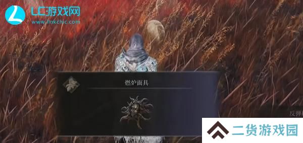 老头环大燃炉壶怎么获得