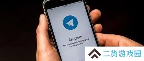 telegreat苹果中文版下载