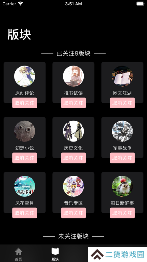 龙的天空安卓版