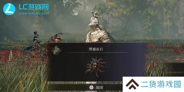 老头环夺红破露滴怎么获得