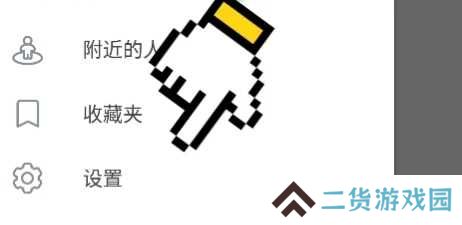 纸飞机官方