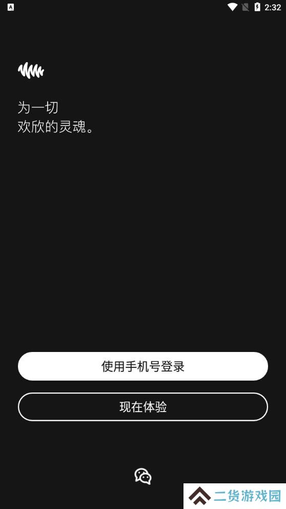 凹凸宇宙app官方下载