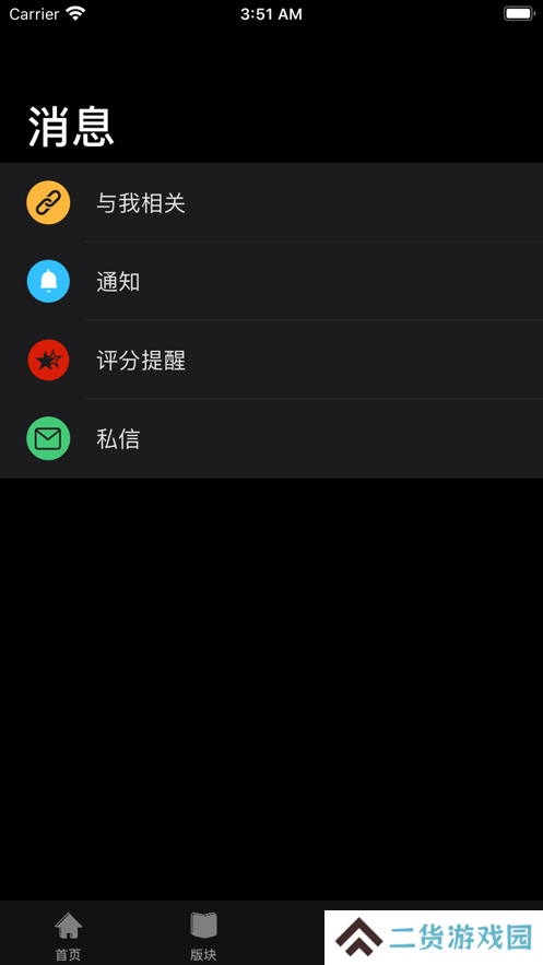 龙的天空安卓版