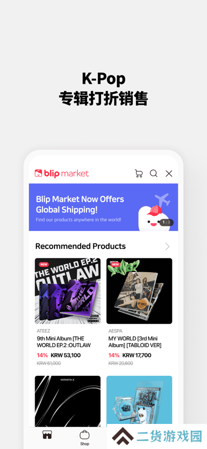 blipKPop追星app最新版下载