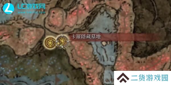 老头环铃兰结晶露滴怎么获得