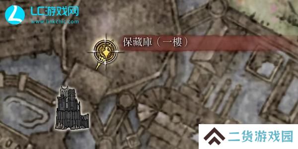 老头环雷龙徽护符+2在哪