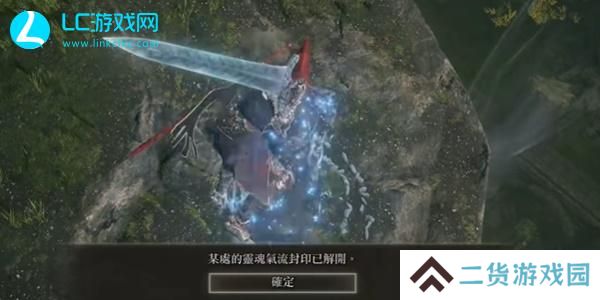 老头环斑斓项链有什么用