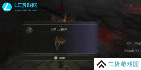 老头环蓝琥珀链坠怎么获得