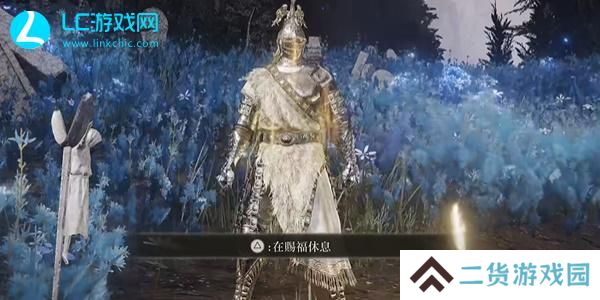 老头环绿秘密露滴怎么获得