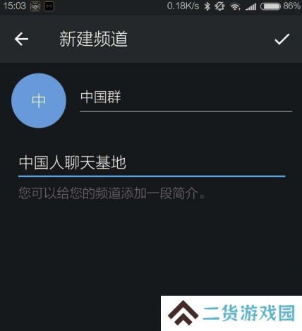 纸飞机官方