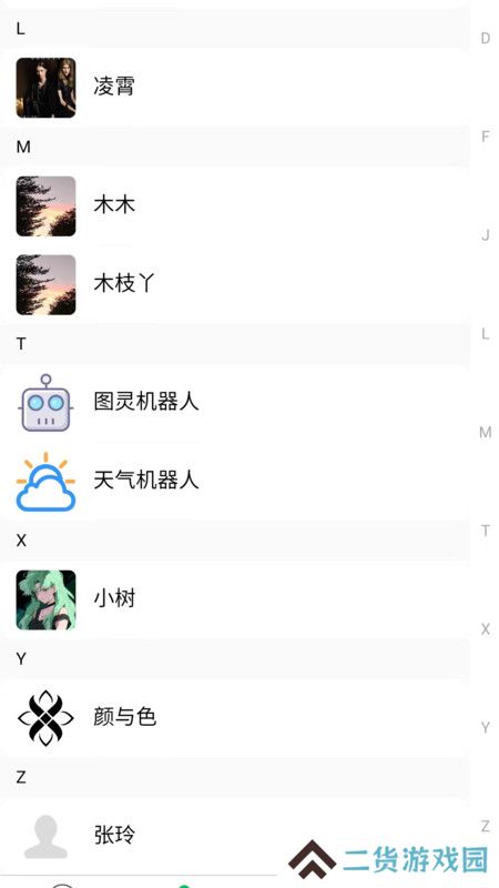今愿交友官方版下载