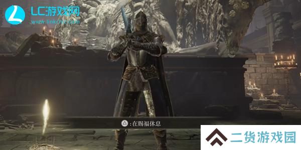老头环雷龙徽护符+2在哪