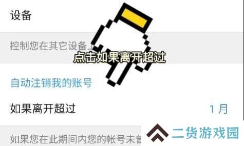 纸飞机官方