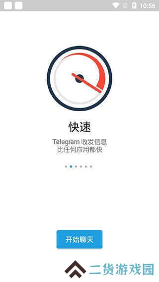 安卓telegreat官网下载