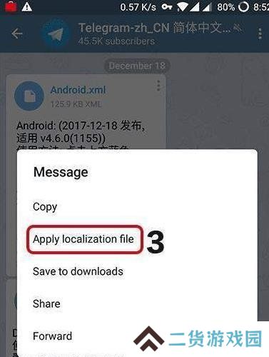 安卓telegreat最新版
