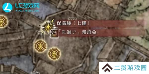 老头环珍珠龙徽护符2在哪