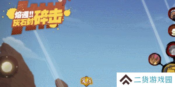 火影忍者手游每日答题6月27日