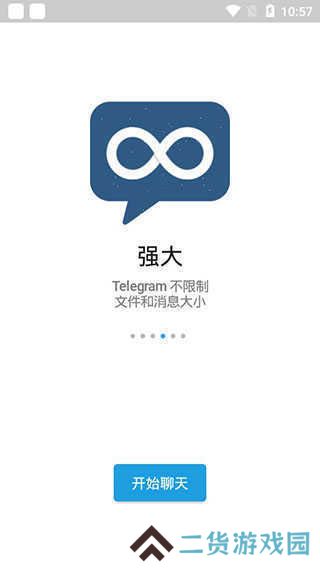 安卓telegreat官网下载