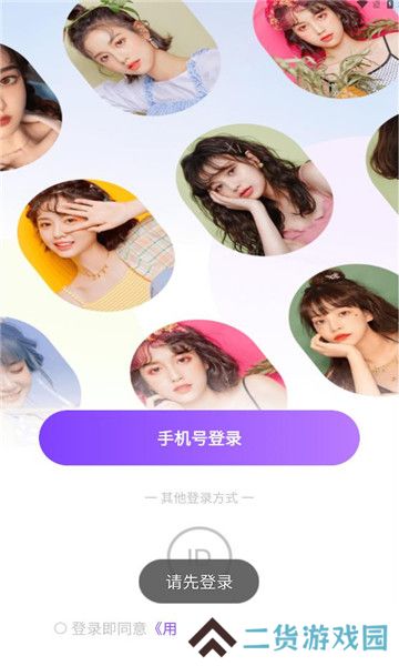 奇遇星球官方下载