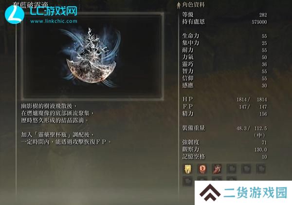 老头环夺蓝破露滴怎么获得