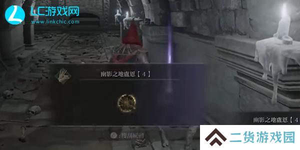 老头环蓝琥珀链坠怎么获得