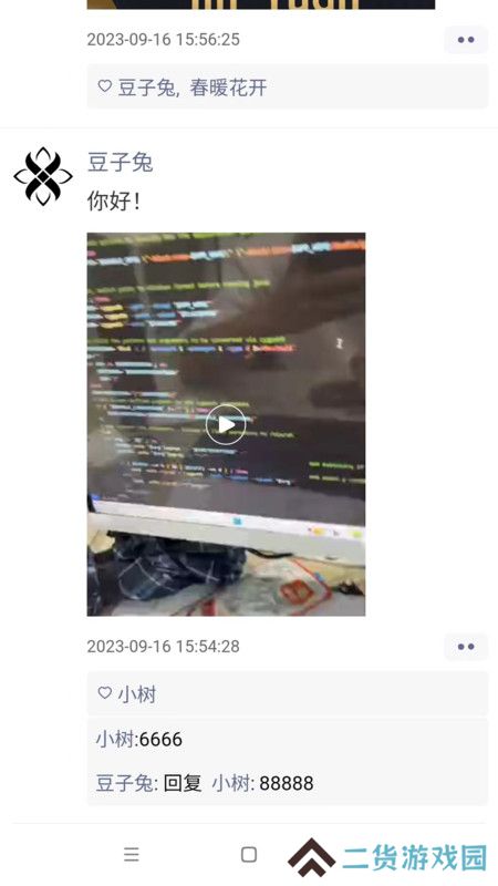 今愿交友官方版下载