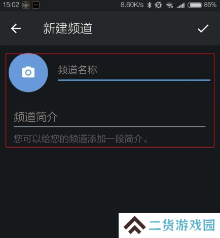 纸飞机官方