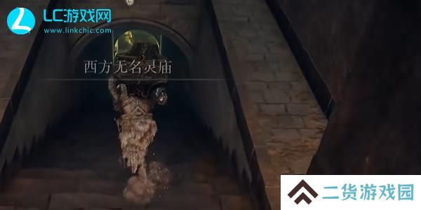 黄金树幽影孤牢大剑获取攻略
