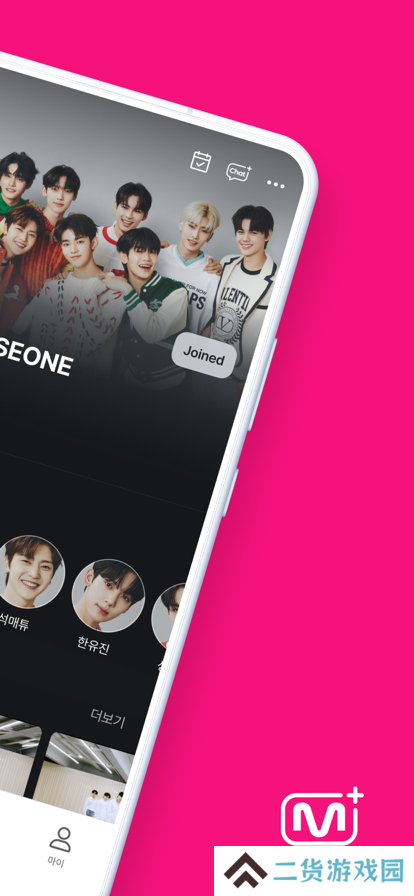 Mnet Plus下载安卓最新版