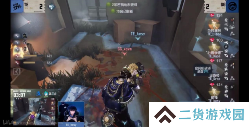 第五人格2