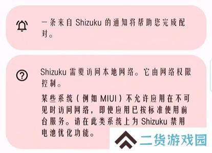 mt管理器怎么访问data