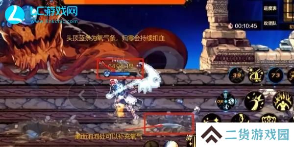 dnf手游罗特斯怎么打