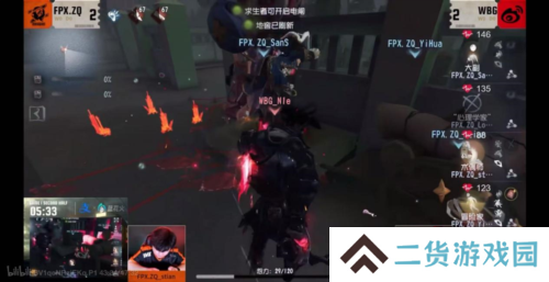 第五人格6