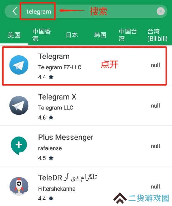 telegram怎么登陆进去-Telegram手机第一次登录方法