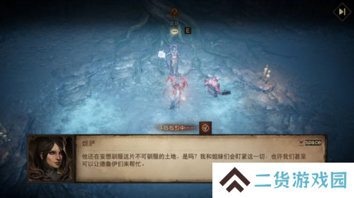 暗黑破坏神不朽15