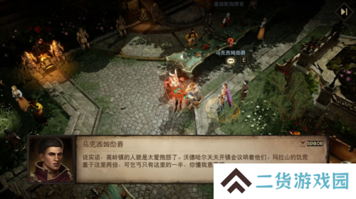 暗黑破坏神不朽5