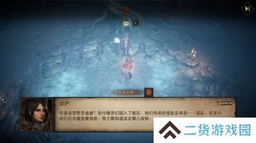 暗黑破坏神不朽2