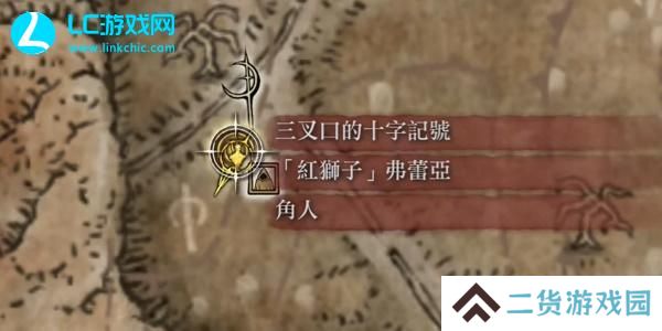 老头环第一个幽影树碎片在哪