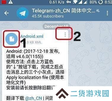 telegraph中文官方版下载安卓