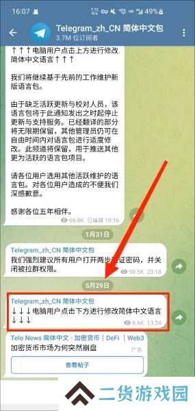 飞机软件中文版下载苹果版