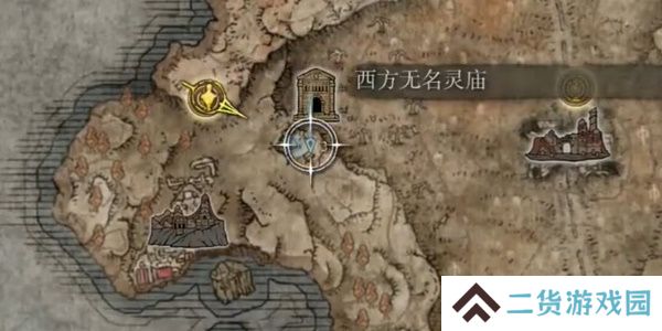 老头环第七个灵灰位置在哪