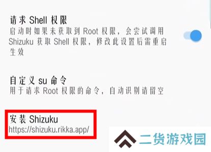 mt管理器怎么访问data
