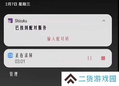 mt管理器怎么访问data